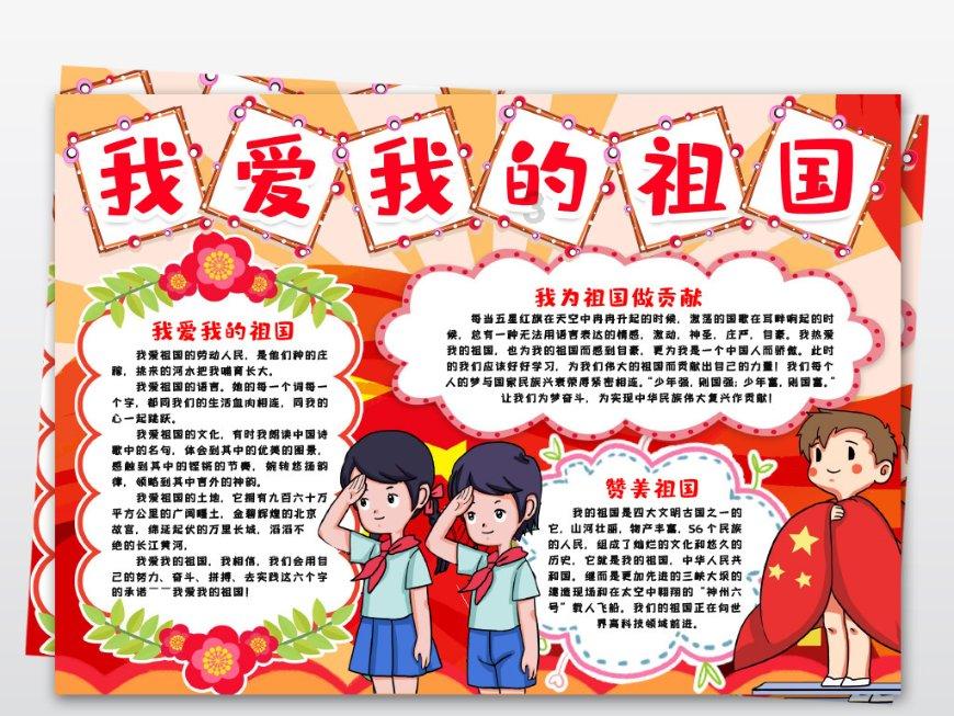 暴走小飞机